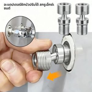 ปรับได้ 360 องศา °   อะแดปเตอร์ก๊อกน้ำฝักบัวติดผนังอเนกประสงค์แบบหมุนได้ ทำจากสแตนเลส 304 พร้อมขาโค้ง