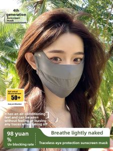 MONLEYTA | Japanese High Aesthetic Sun Protection Face Mask Womens Ice Silk 3D Breathable Full Face Summer Sunshade Decorative Mask