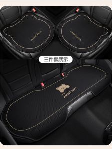 Cartoon Car Cushion Single Piece Summer Breathable Non-Backrest Three-Piece Set All Year Round Neutral Seat Cushion Rear Row Seat Cover