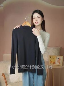 ManiForm | Antibacterial Warmth Womens Underwear Small High Collar