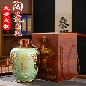 ถังเก็บเหล้าเซรามิกเจียซิง เครื่องปรุงสำหรับชงเหล้า ถังเก็บเหล้าปิดแน่นสำหรับใช้ในบ้าน ถังเก็บเหล้าป้องกันอากาศได้ดี