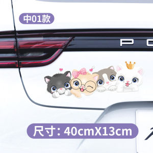 Cute Cartoon Cat Decal Sticker Creative Electric Motorcycle Scratch Cover Rear Window Bumper Hide Car Body Decorative Sticker