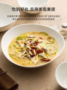 ชามซุปผัดปลาส้มอบด้วยอุปกรณ์ครัวเรือน ชามเส้น ชามเซรามิกระดับไฮเอนด์ ทรงไม่สมมาตร รูปแบบใหม่ 2025