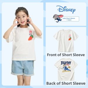 Ikali | Loose Fit Short Sleeve Childrens T-Shirt