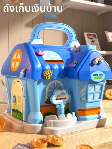 Hộp Tiết Kiệm Tiền Cho Trẻ Em Có Cửa Đưa Một Chiều Dung Lượng Lớn BABYSHOME