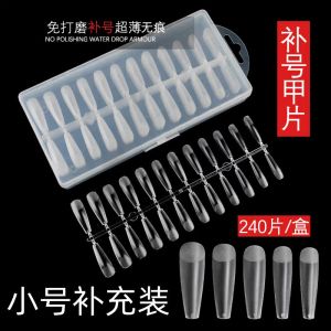 Manicure Supplement No. Nail Tip Order No. Long Water Drops Ballet Trapezoid Small Size Supplement Frosted Carving-Free Ultra-Thin Seamless