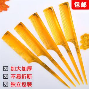 Soft Wooden Comb Sharp Tail Childrens Detangling Brush Girls Parting Line Baby Girls Salon Special Home Use Pointed Comb