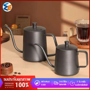 ดริปเปอร์ กาดริปกาแฟ สแตนเลส กาปากยาว สำหรับชงกาแฟ ไม่มีฝา กาน้ำชาขนาดพกพา 600ml Coffee hand pot
