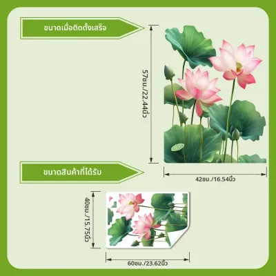 สติ๊กเกอร์ติดผนังลายดอกบัวสีชมพู สติ๊กเกอร์ติดกระจก 3 มิติ ลายใบบัว ของตกแต่งลายดอกไม้แบบถอดออกได้สำหรับห้องน้ำ ห้องนอน ประตูกระจก