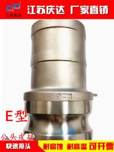 พนังค์เชื่อมแบบต่อไดเรกทอร์เรียลสแตนเลส E-Type 304 อุปกรณ์เครื่องยนต์ อุปกรณ์เชื่อมแบบติดแน่น วัสดุอื่นๆ