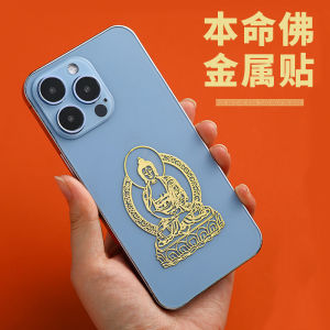 สติ๊กเกอร์โลหะปีผีเสื้อ ปีตุ่น พลังก์ ปีมังกร พลังก์ ปีหมู พลังก์ ปีแกะ พลังก์ ปีหมี พลังก์ ปีแมว พลังก์ ปีช้าง พลังก์