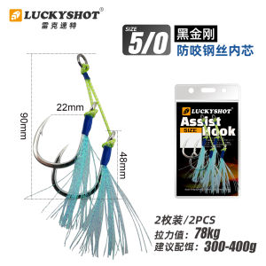 Heavy Duty Deep Sea Fishing Boat Wire Double Hook Anti-Bite Line Pack Iron Plate BKK8062-5X Brand LUCKYSHOT Fishing Gear