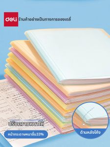 deli | Multifunctional Storage File Folder
