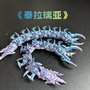 Đồ Chơi Mô Hình 3D Có Thể Di Chuyển Được Của Trò Chơi Terraria God Eater Đồ Trang Trí Không Thể Tháo Rời Đồ Chơi Mô Hình