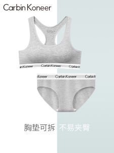 Carbinkoneer Sports Underwear Suit Womens Wireless Thin Breasts Contracting Vest Bra Bra