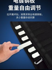 Weight-Bearing Steel Plate Running Sandbag Leggings Regulus Lead Steel Plate Padding Vest Adjustable Weight Round Head Electroplating Steel Plate
