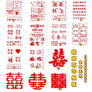 Double Happiness Character Hollow out Painting Template: A DIY Oil Pastel & Spray Painting Guide