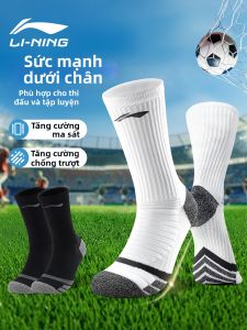 Li-Ning | Vớ Bóng Đá Bảo Vệ Chống Trượt Dài Đến Gối
