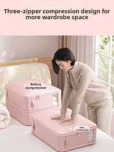 FUSHIXIONG | Moisture-proof Compression Storage Bag