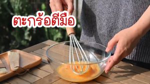 4ให้เลือก Beloving พร้อมด้ามจับไม้ มีบรรยายสี