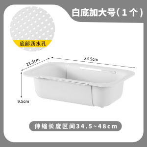 Collapsible Drain Basket Kitchen Storage Rack Fruit And Vegetable Washing Basin Home Multifunctional Bowl And Spoon Sink Drain Rack
