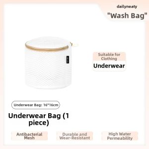 daily neaty | Anti-Deformation Antibacterial Washing Machine Bag