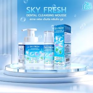 สกายเฟรช เด็นทอลคลีนซิ่งมูสTOOTHPASTE & CLEANSING MOUSSE (คิดค้นสูตรโดยทันตแพทย์)