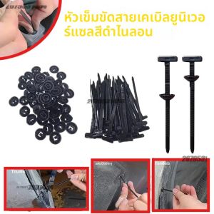 สายรัดเคเบิลพลาสติกสำหรับโรงเรือน สายรัดไนลอนแบบมีหัวเข็มขัดอเนกประสงค์ สายรัดซิปแบบหนาพร้อมปุ่มกด สำหรับยึดติดในรถยนต์