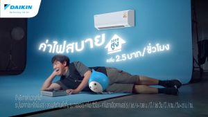 ติดตั้งฟรี* DAIKIN ไดกิ้น ใหม่ แอร์ รุ่น FTKB-ZV2S MAX INVERTER Sabai Series เย็นไวประหยัดเบอร์5 เฉพาะกทม.-ปริมณฑล*