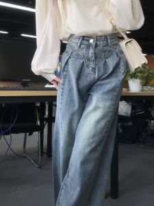Quần Jeans Ống Thẳng Cạp Cao Phong Cách Retro Cho Nữ Mùa Xuân Mùa Hè Quần Ống Rộng Ôm Dáng Dài Đến Sàn Thiết Kế Mới