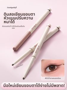 Goodgudi | Bút kẻ mắt siêu mịn chống nước bền màu thiên nhiên