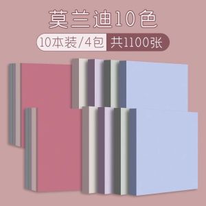 Deli High Adhesive Strength Large Sticky Notes Non-Adhesive Student Use Colorful Reminder Paper Business Supplies