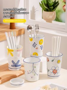 SONGQINGYAO | Mold-Prevention Chopstick Holder Ceramic