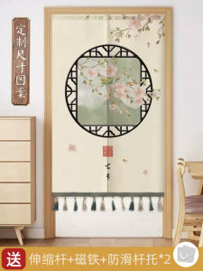 Chinese Style Door Curtain and Partition Curtain For Home Bedroom Kitchen Half Curtain Cloth Covering Toilet Living Room Toilet Punch-Free Hanging Curtain