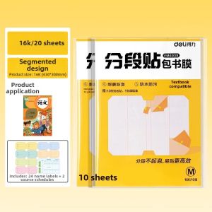 deli | Self-Adhesive Transparent Frosted Thick Segmented Waterproof 16K Book Cover