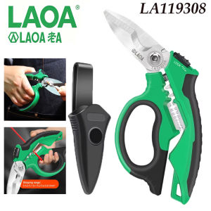 LAOA | LAOA LA119308 8" Multifunctional Electrician Shears Heavy-Duty Curved Shears for Wire Stripping Cable Cutting Crimping Tools