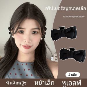 Black Butterfly Knot Hair Clip Princess Style Womens Accessories Bangs Clamp Side Ponytail Holder Fresh Outburst 2024