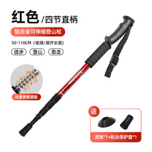 Ultra-Light Aluminum Alloy Extendable Walking Stick Outdoor Multi-Function Mens Hiking Mountain Climbing Equipment Trekking Poles