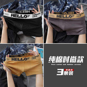 2025 New Mens Cotton Boxer Shorts Breathable Antibacterial High Waist Comfortable Underwear Pure Color Home Leisure Pants