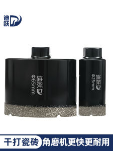 DiYue Welded Hole Opener Tile Stone Special Drill Bit Hand Grinder Dry Drill Full Tile Rock Panel Enamel Drill Corner Grinder