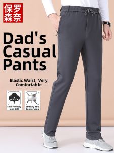 Spring Autumn High Waist Elastic Elderly Mens Casual Pants