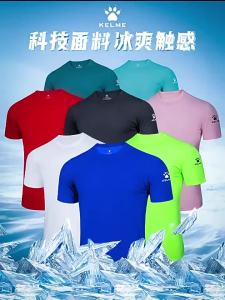 Kelme | Quick Dry Sportswear T-Shirt
