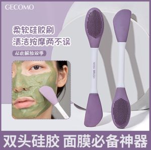 GECOMO Double-headed Silicone Brush Mask Brush Cleaning Pores Mud Mask Brush 双头硅胶面膜刷