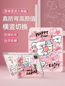 Acrylic Protective Case for iPad Air 5/6 11/10 Generation Mini 7 2022 Anti-Fall Full Cover with Pen Slot Cute Cartoon Style