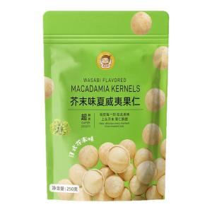 HAHATAO | Wasabi Macadamia Nuts 500g