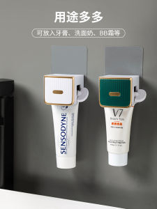 Wall-Mounted Manual Toothpaste Squeezer Holder No-Punching Toothpaste Clip Organizer Rack Lazy Persons Toothpaste Dispenser