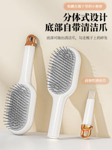 Thảm Khí Nén Mát-xa Tóc Nữ Dài Xoăn Tại Nhà Chải Đầu Chải Mạch Lưới Chải Tóc Chăm Sóc Da Đầu Chải Tóc Cầm Tay Chải Tóc Khí Nén