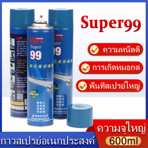 สเปรย์กาว ซุปเปอร์ 99 สเปรย์กาวอเนกประอเนกปประสงค์ รุ่นอัพเกรด ติดแน่น ติดทน ติดนาน กลิ่นไม่ฉุน1 ขวดสามารถใช้กับพื้นที่ได้ 20 ตรม สเปรย์กาว กาวที่แข็งแรงสำหรับการใช้งานบนผนัง เหมาะสำหรับงานฝีมือและโครงการ DIY กาวติดอเนกประสงค์ การยึดเกาะที่ทนทานและแข็งแรง