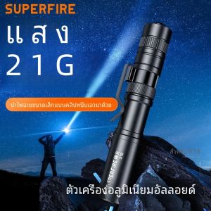 Superfire LED Light X18 L28 - ไฟฉายแบบพกพา ปากกา 18กรัม การตั้งแคมป์ตกปลาฉุกเฉิน