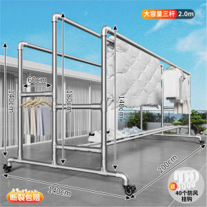 Galvanized Steel Clothesline Stand Floor Mounted Balcony Double Rod Outdoor Simple Drying Clothes Quilt Storage Organizer